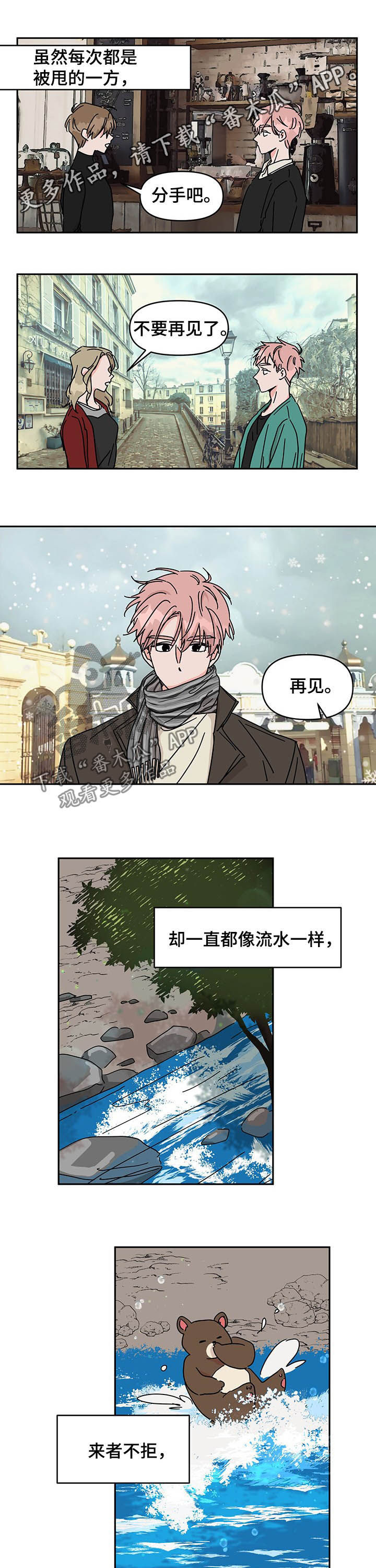 第22章：不能笑0