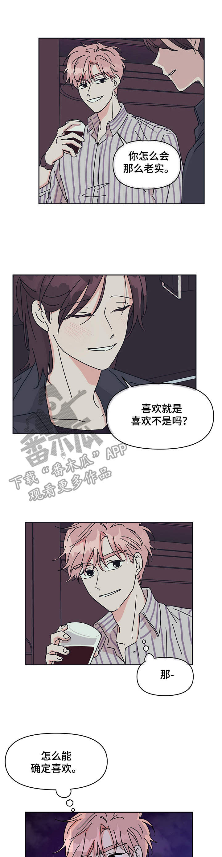 第10章：一直想起0