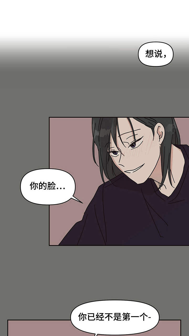 第6章：挺喜欢0