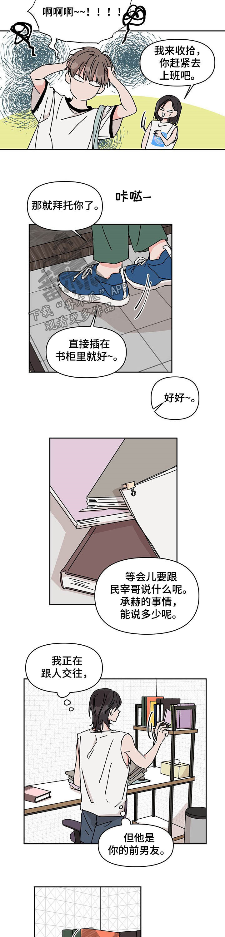 第27章：相册1