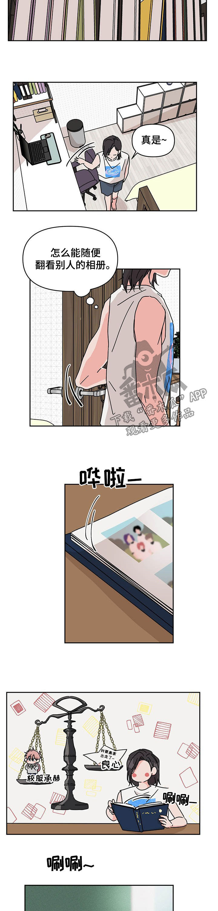 第27章：相册3