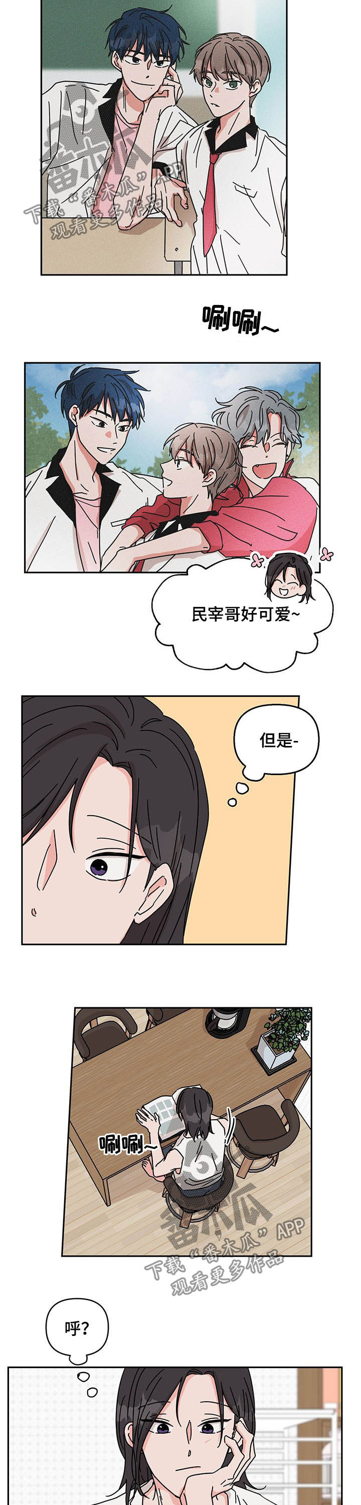 第27章：相册4
