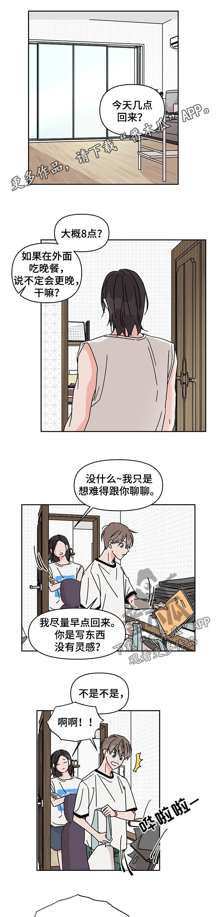 第27章：相册0