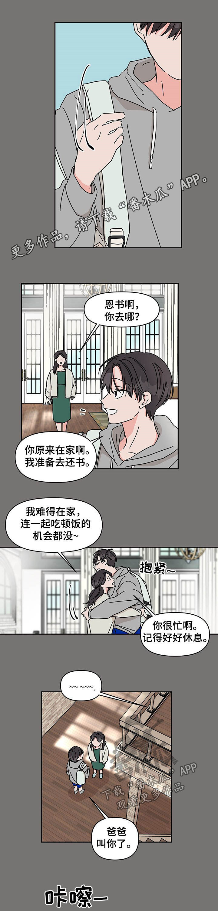 第25章：丑态0