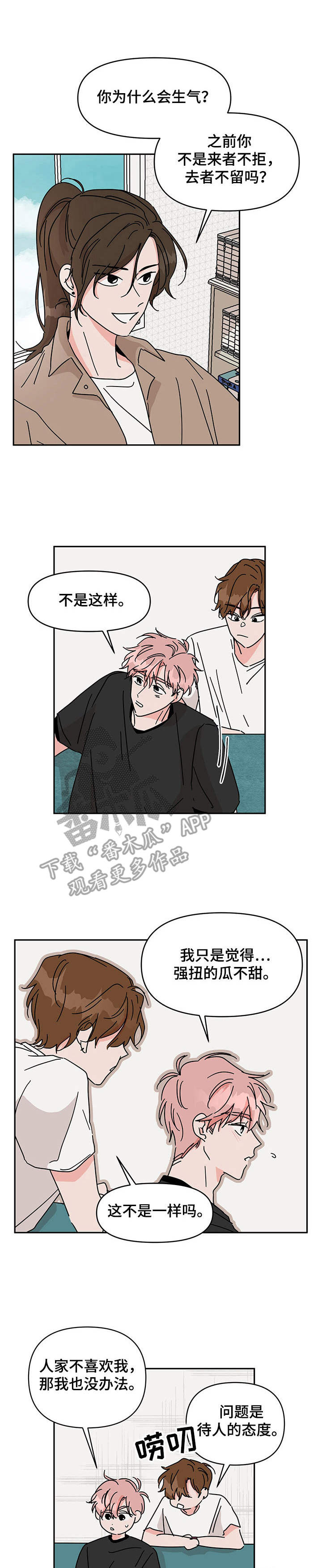 第9章： 衣食无忧0