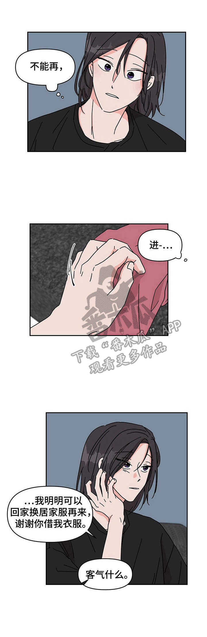 第15章：没有进步0