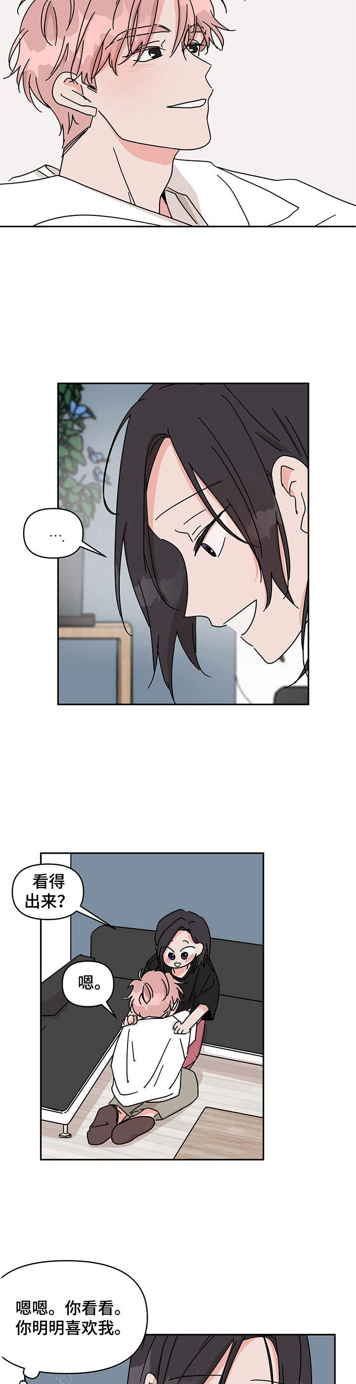 第15章：没有进步3