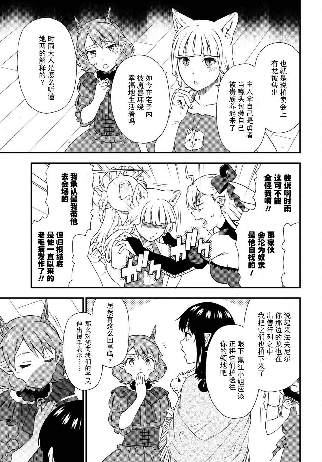 第63话2