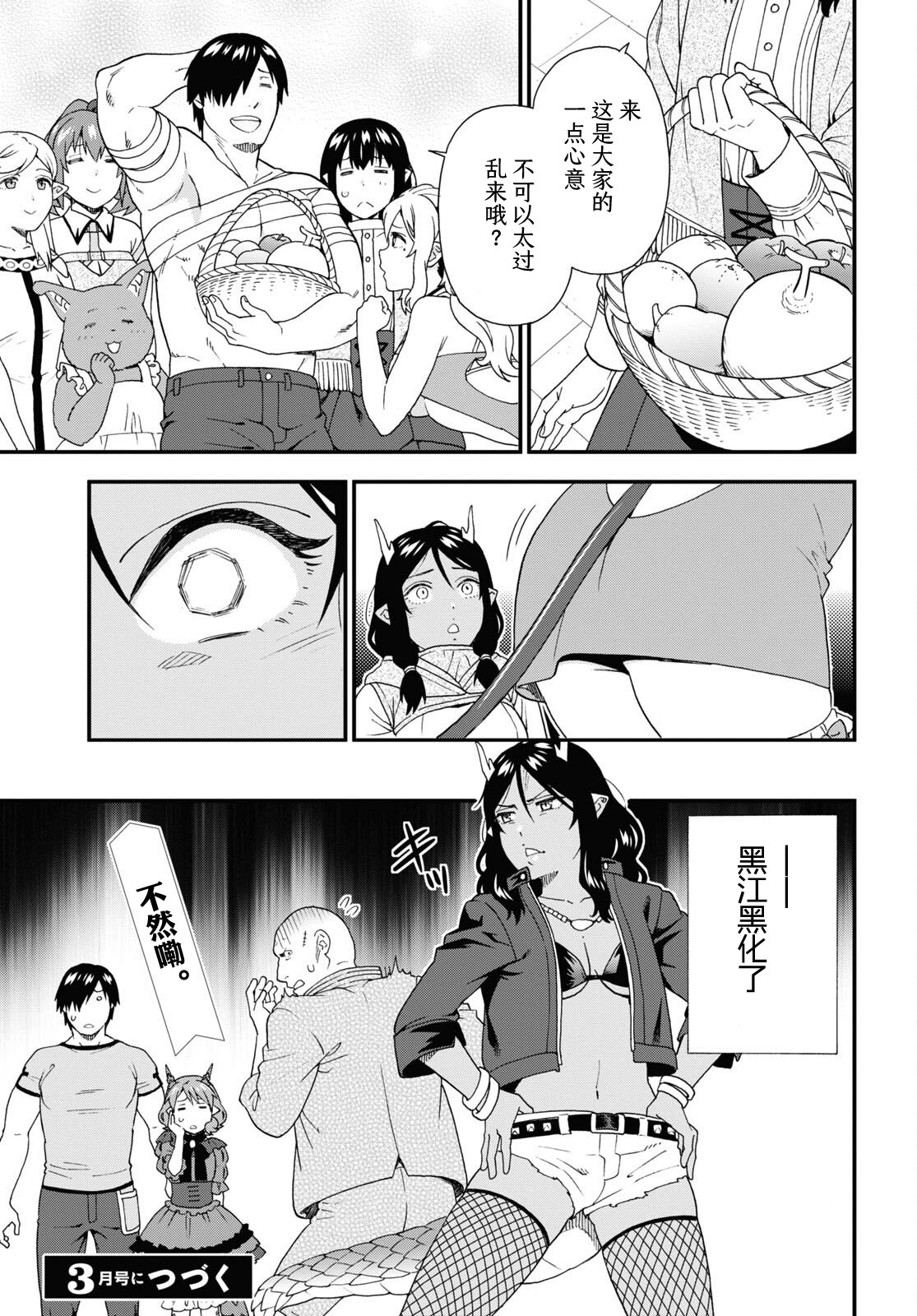 第60话2