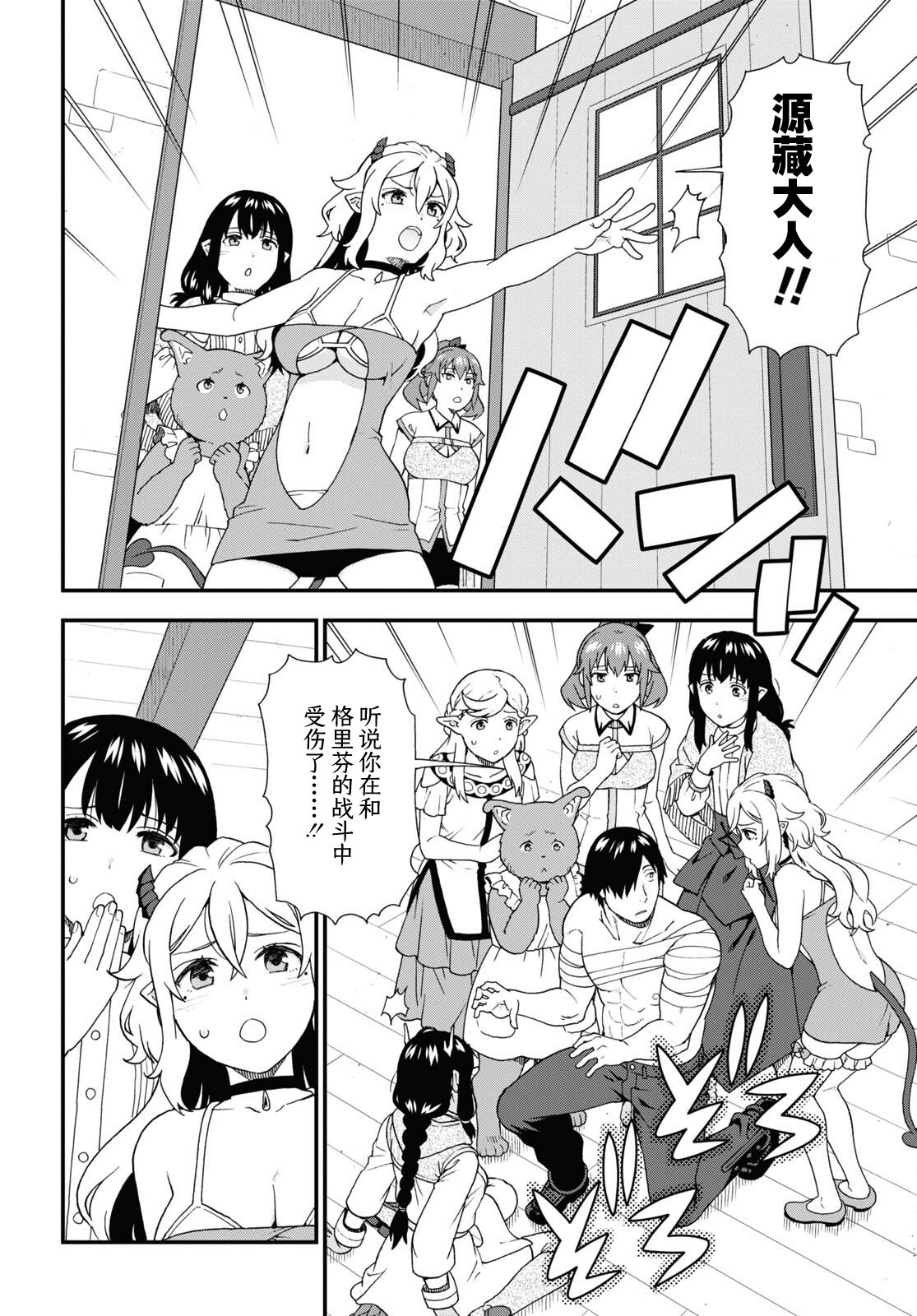 第60话1