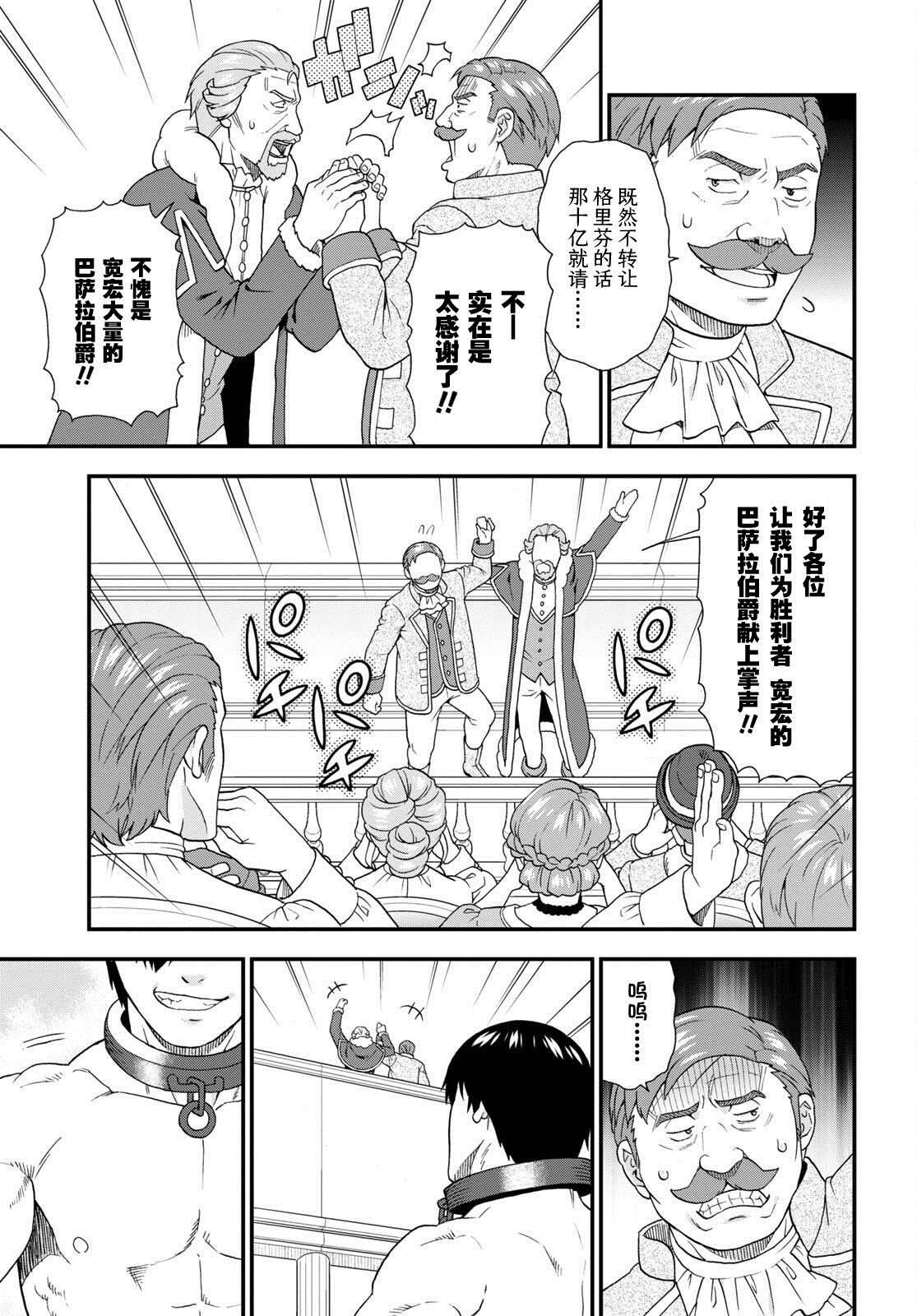 第63话2