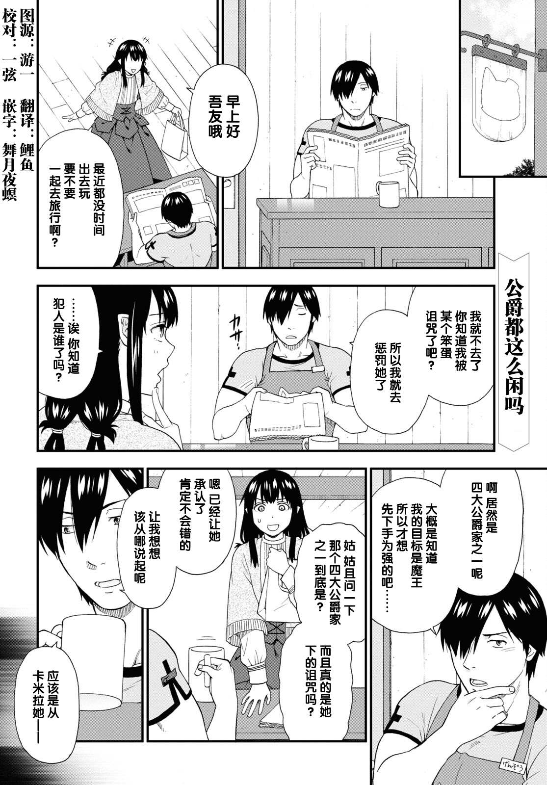 第55话1