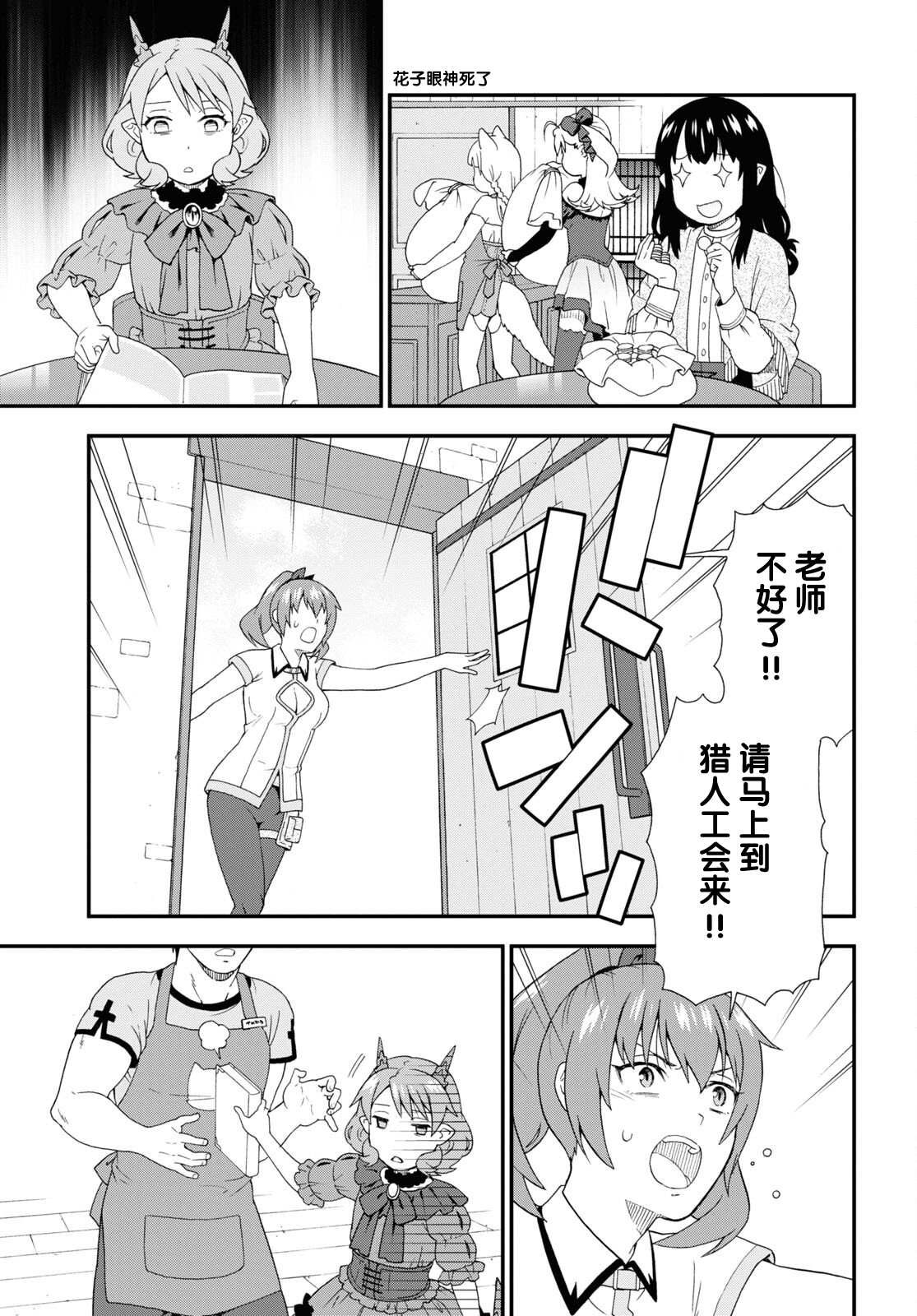 第55话2