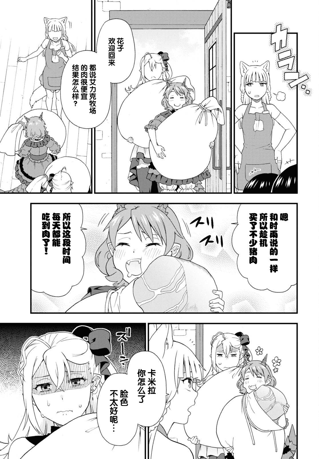 第55话0