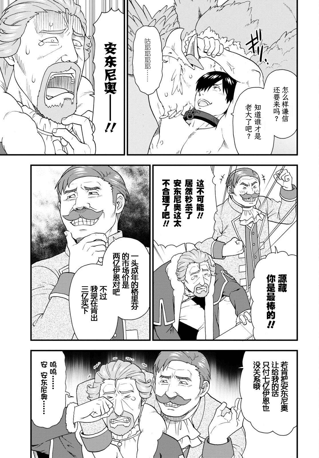 第63话0