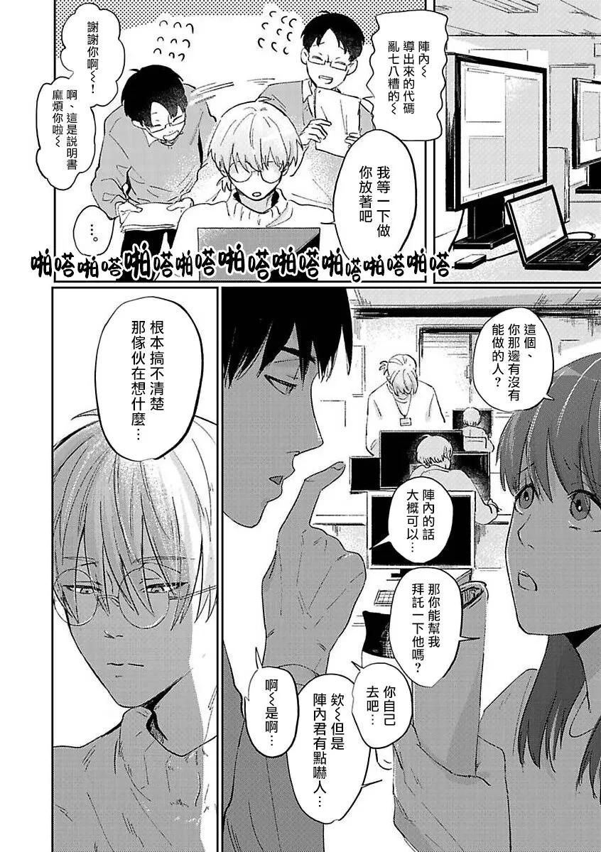 第01话2