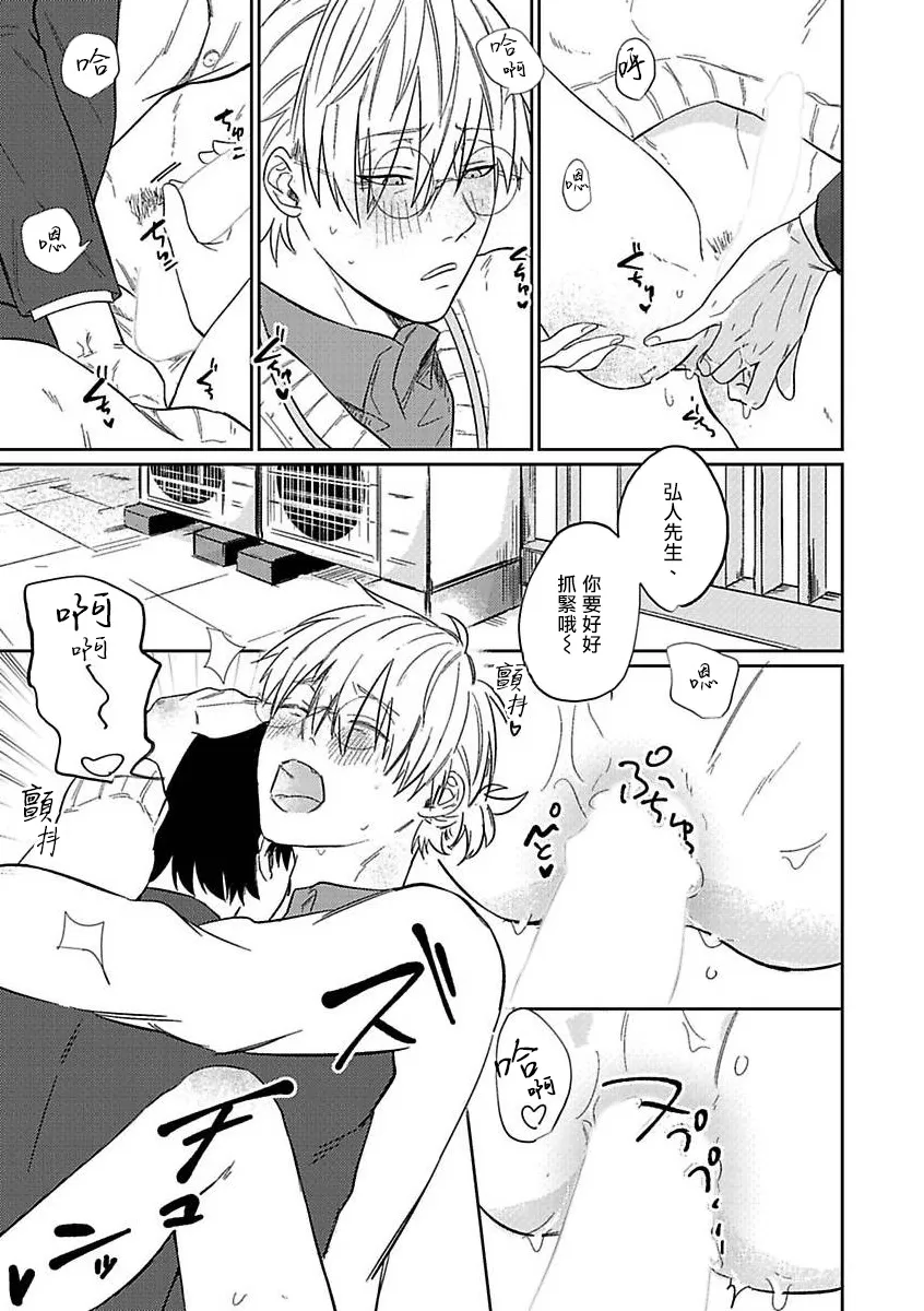 第01话3