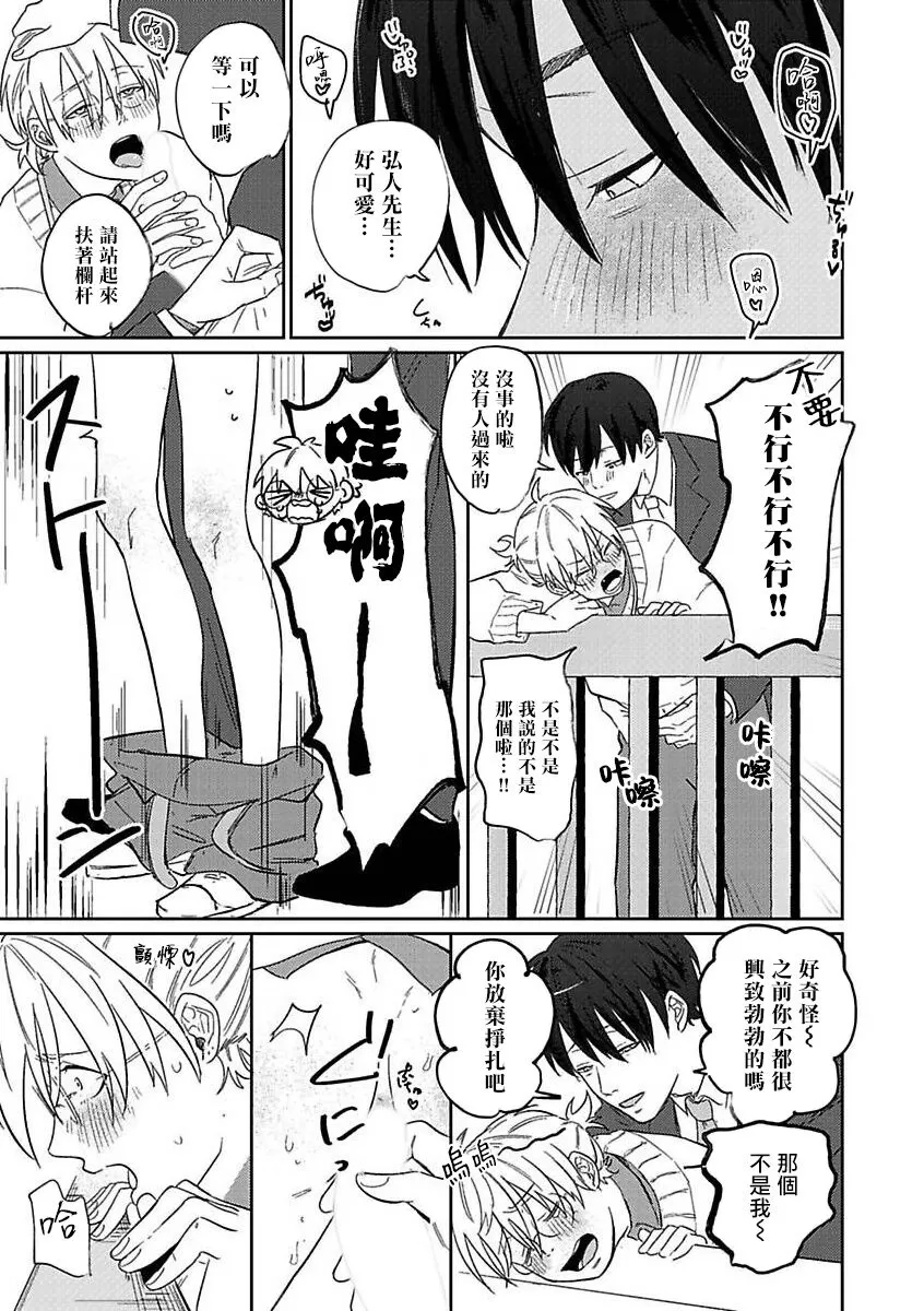 第01话1