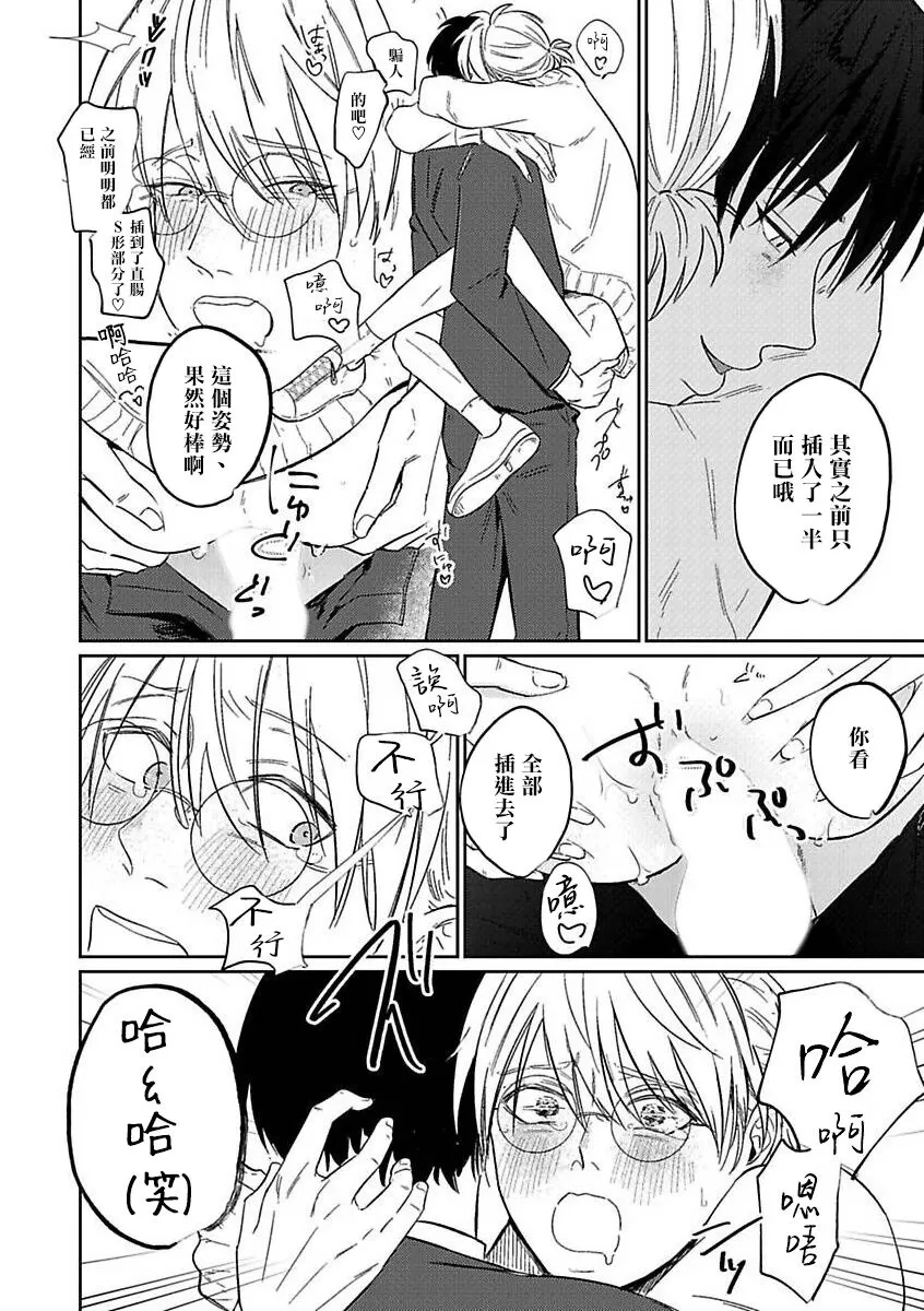 第01话4