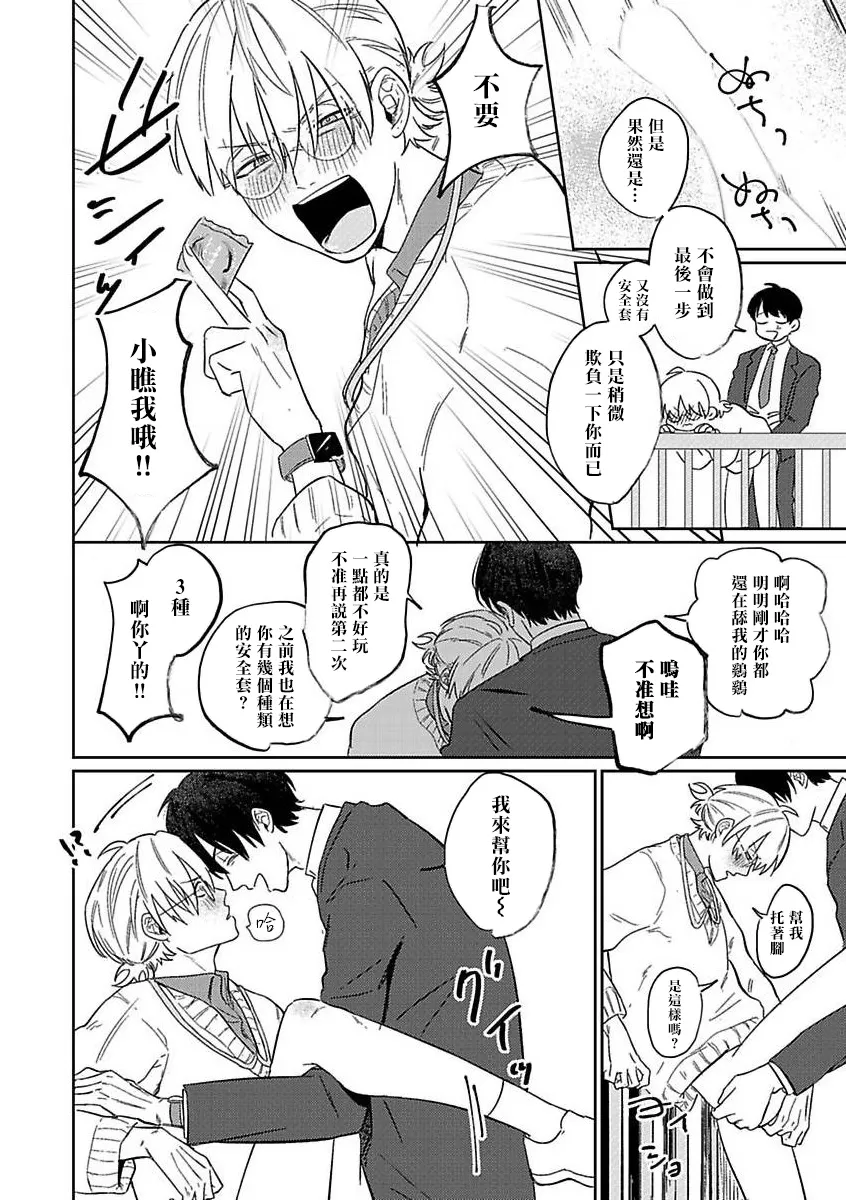 第01话2