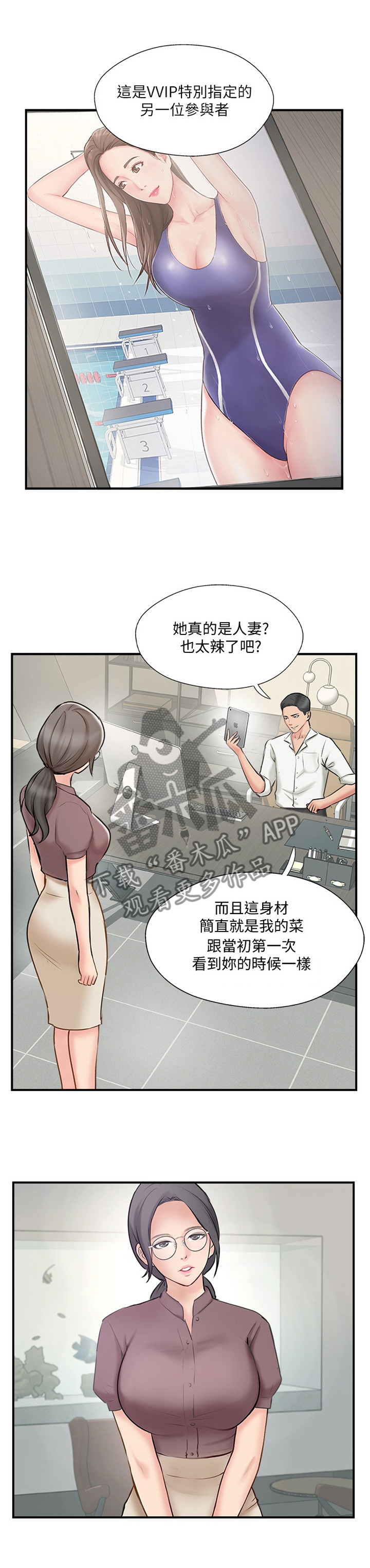 第53章：同意0