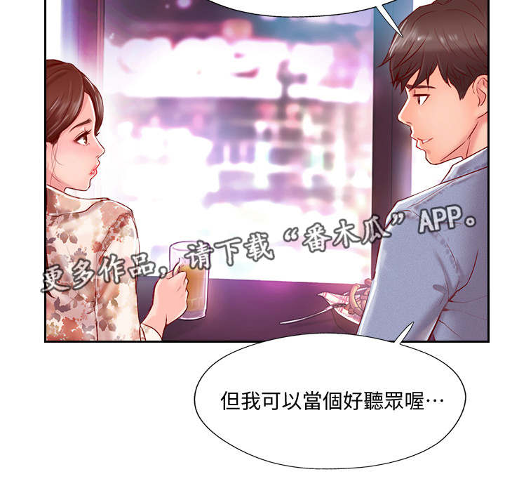 第6章：宾馆1