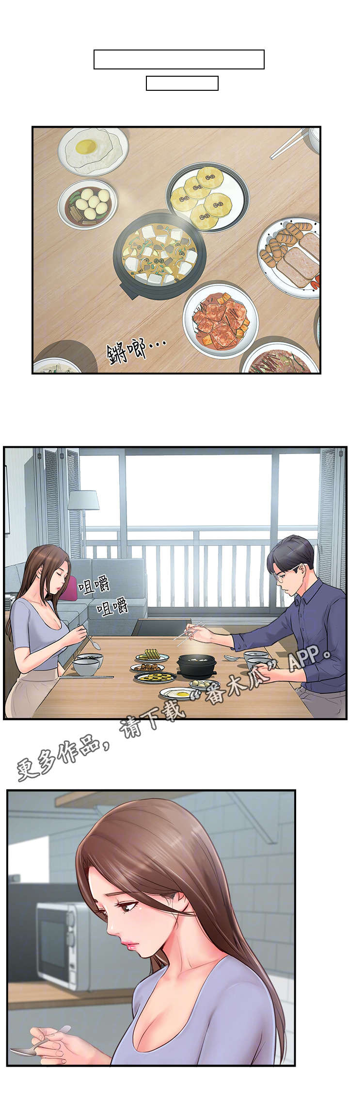 第21章：伤心0
