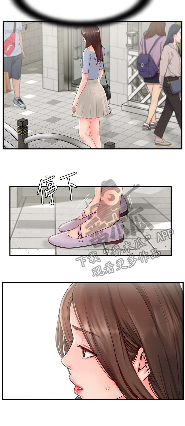 第24章：求助4