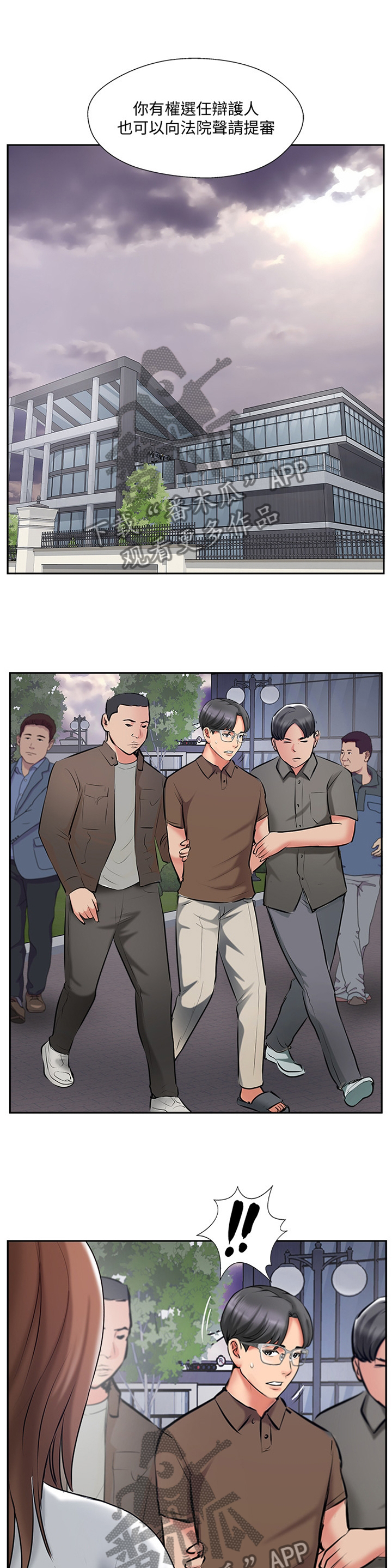 第62章：尘埃落定2