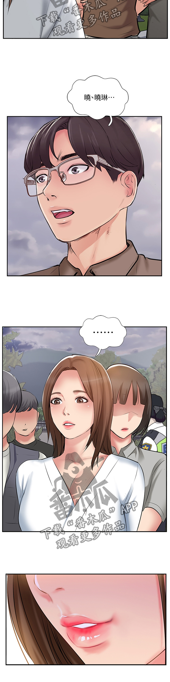 第62章：尘埃落定3