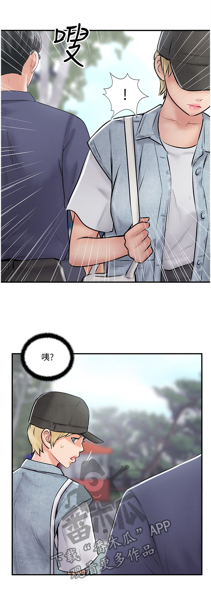 第43章：摆脱0