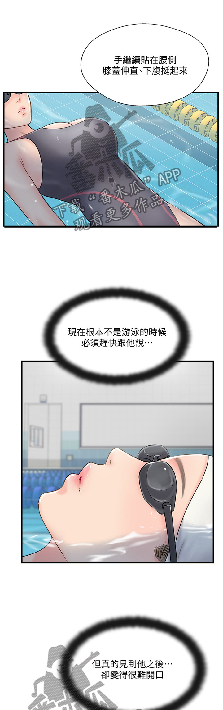 第40章：屈服0