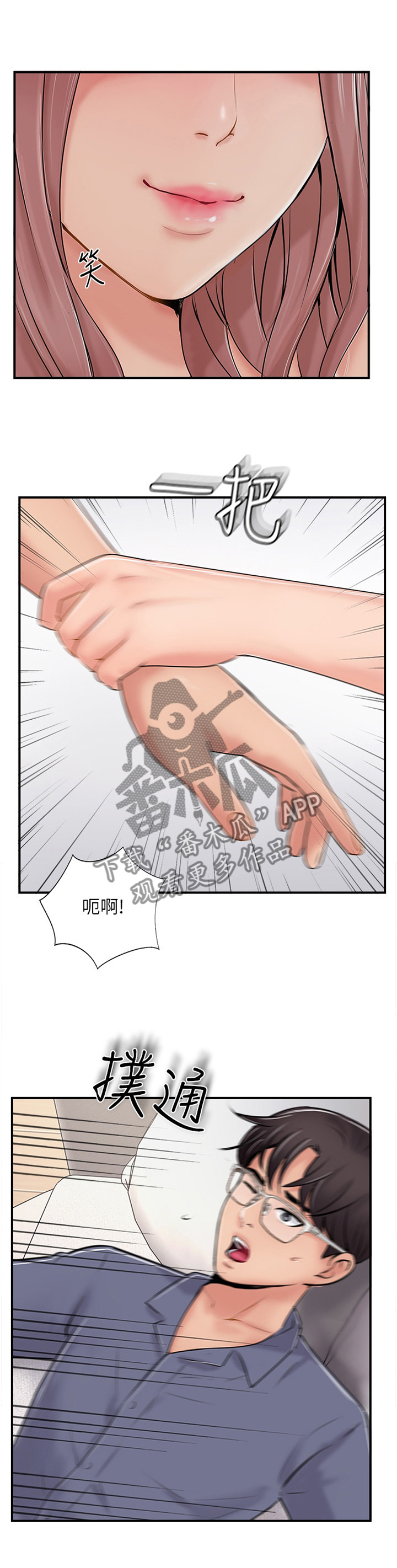 第46章：不喜欢4