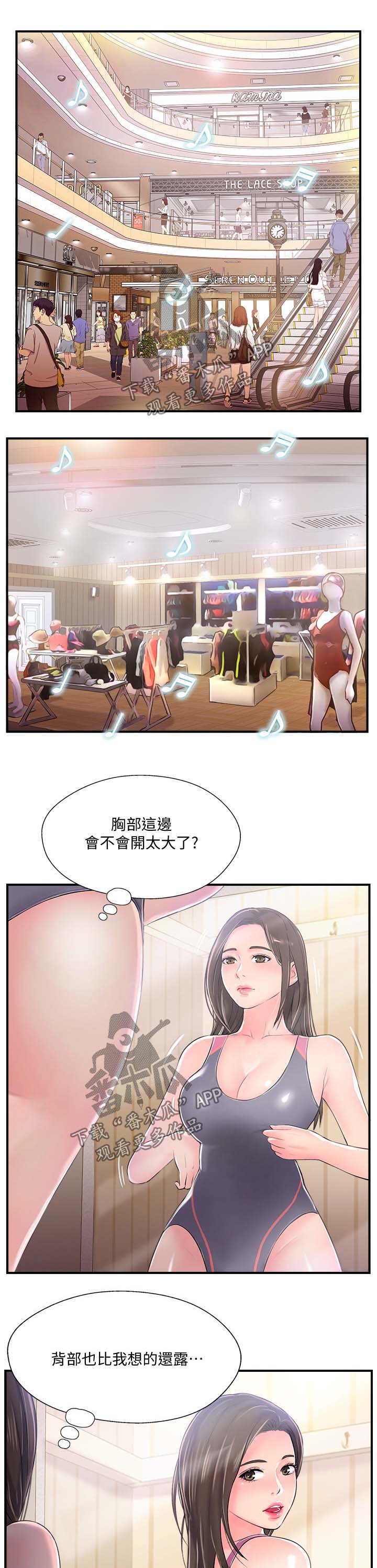 第20章：尴尬0