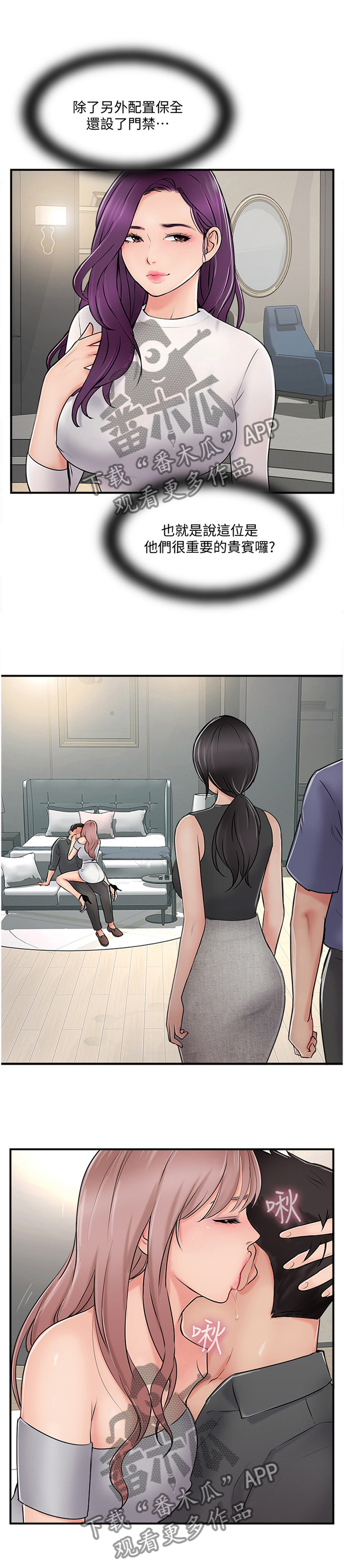 第45章：无法回头0