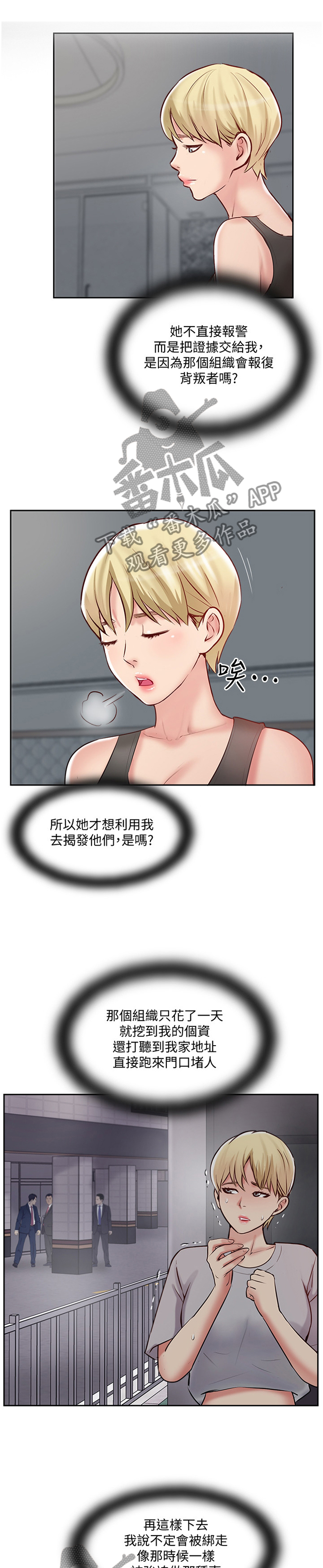 第59章：提议0