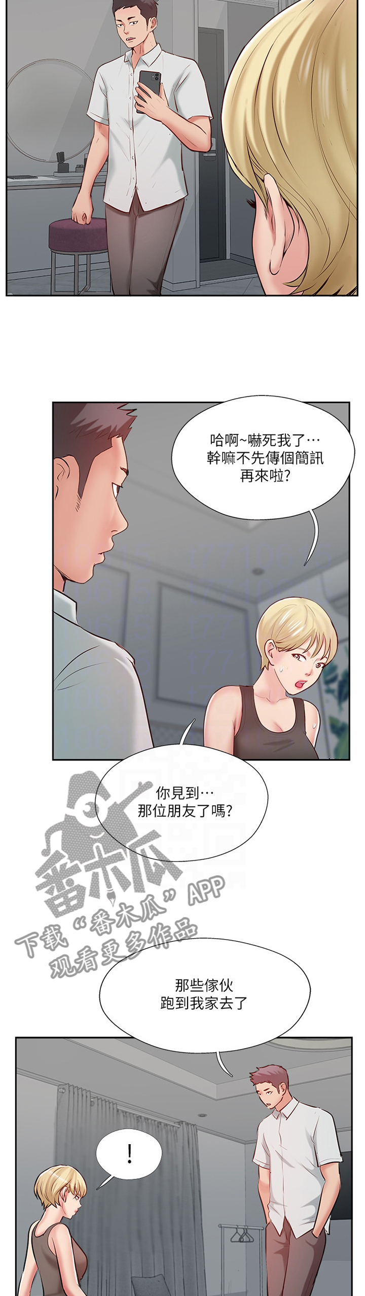 第59章：提议2
