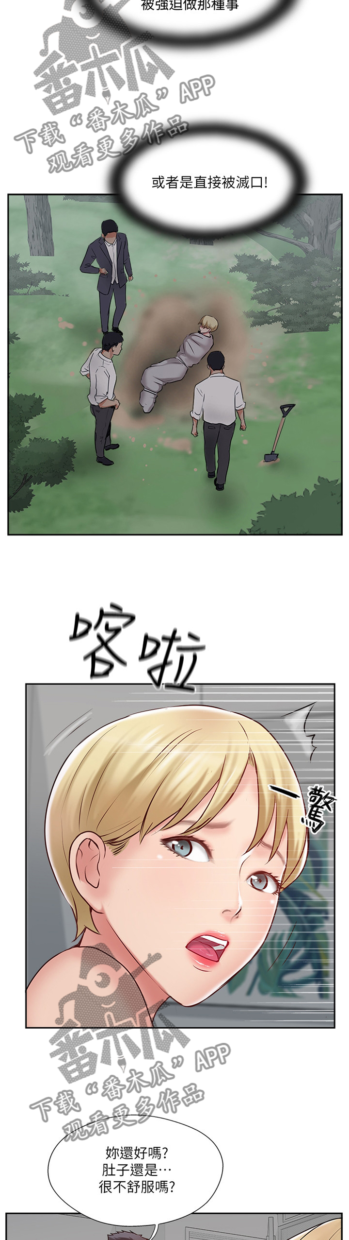第59章：提议1