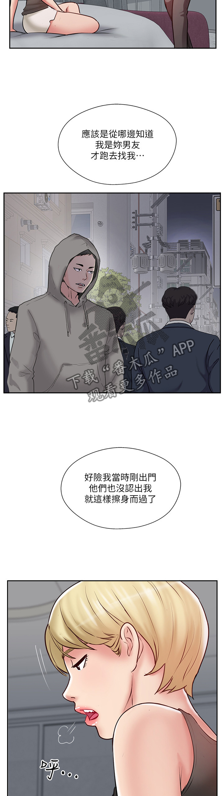 第59章：提议3