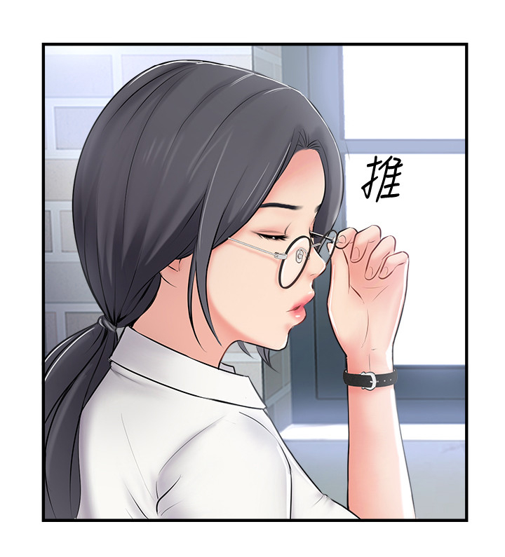 第31章：入会申请1