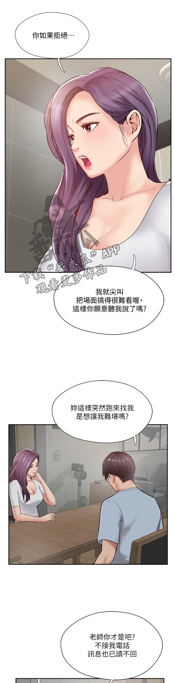 第60章：这样就好0