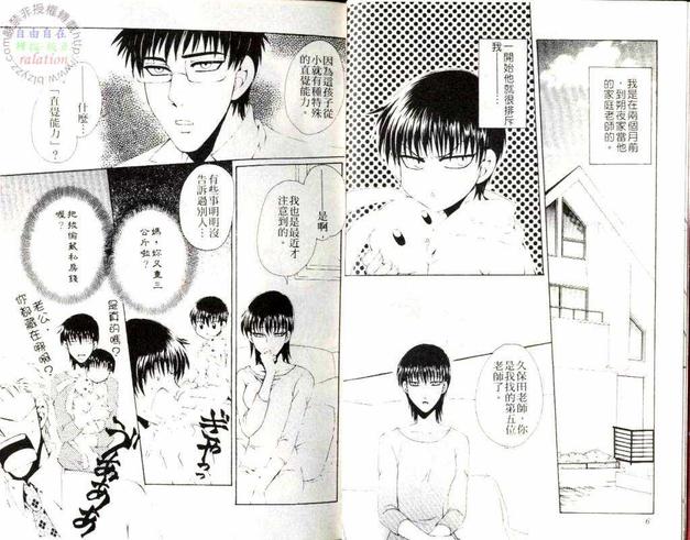 第1卷3