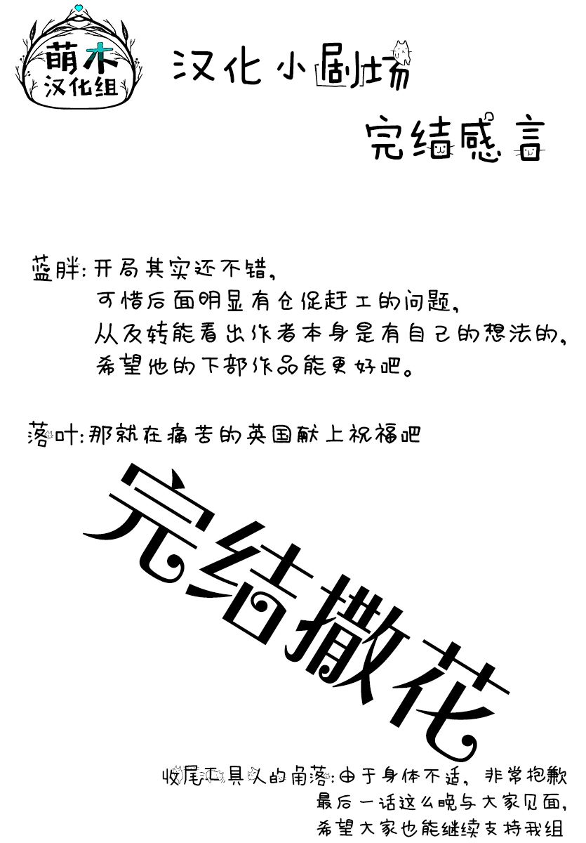 第41话1