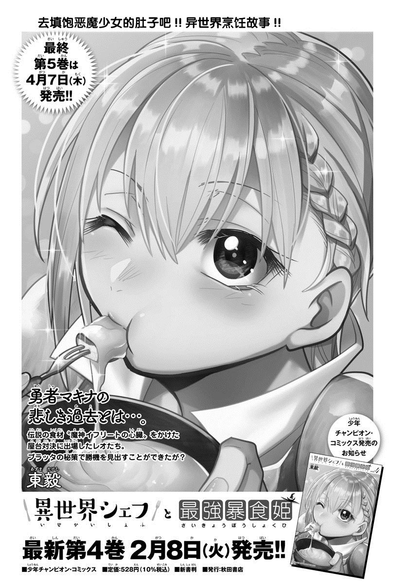 第41话0