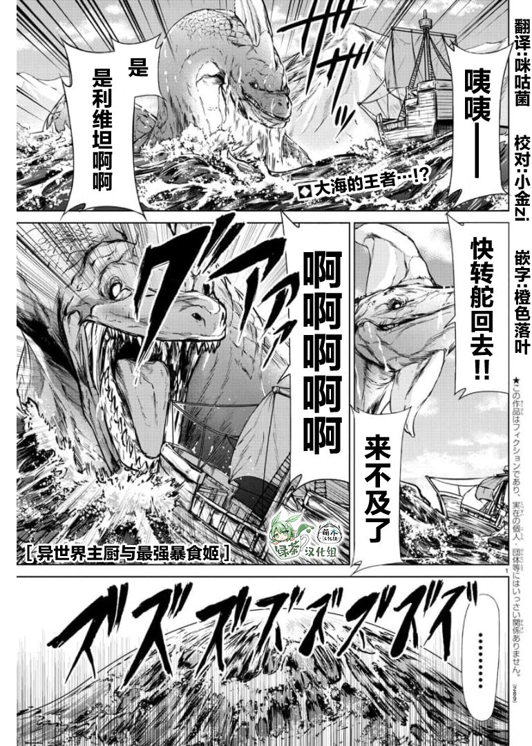 第19话0