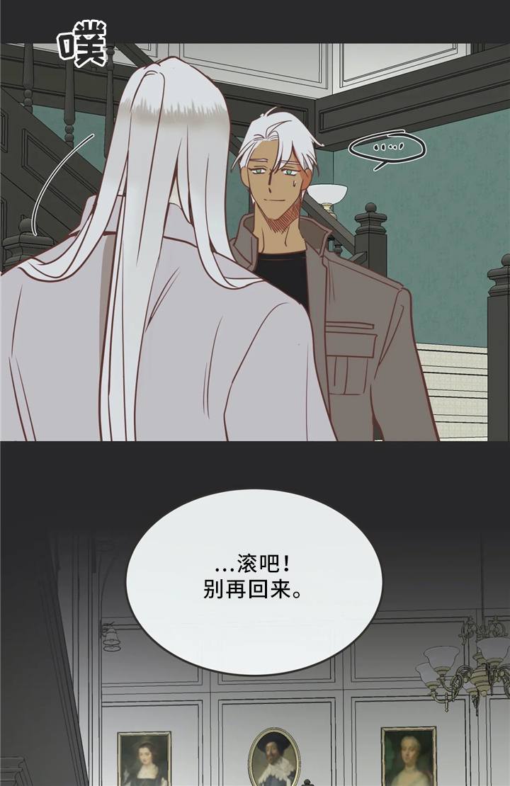 第117章：独一无二3