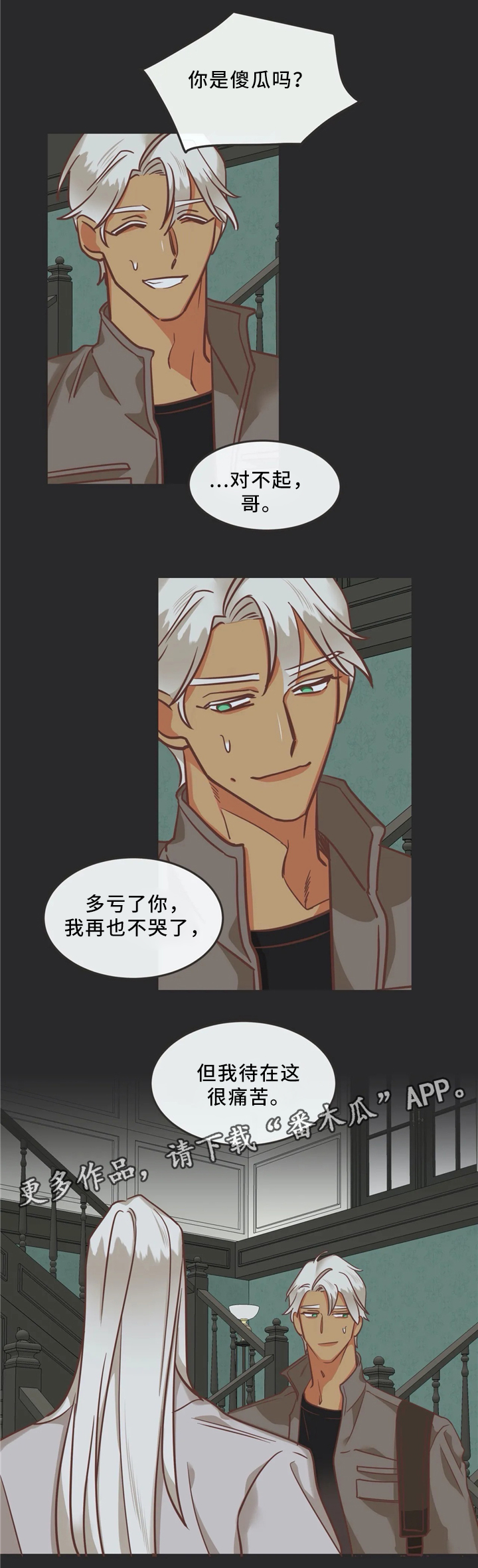 第117章：独一无二1