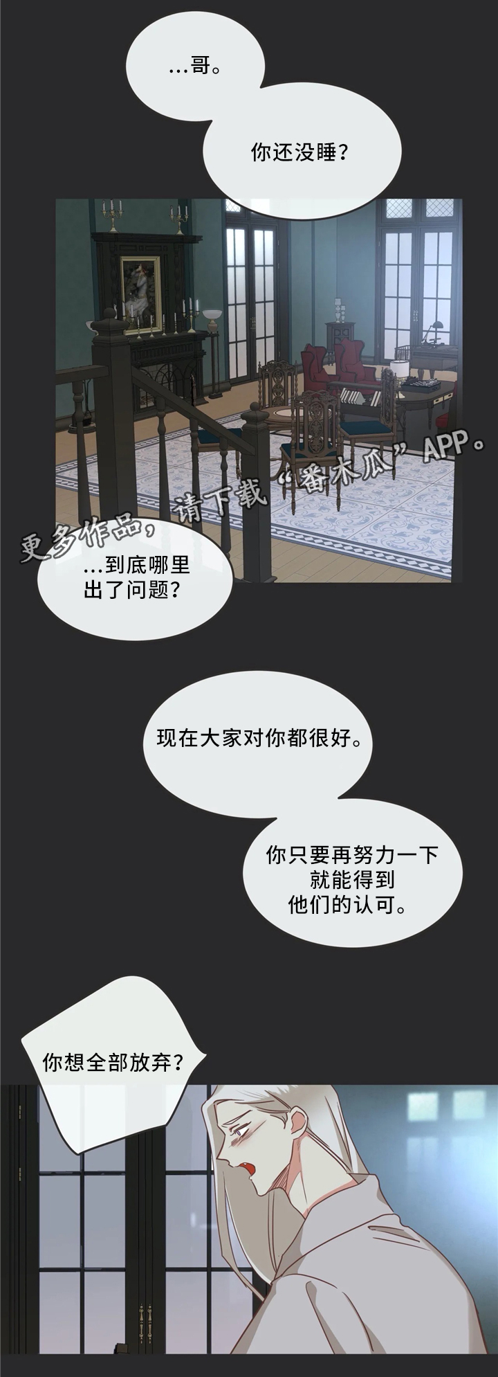 第117章：独一无二0