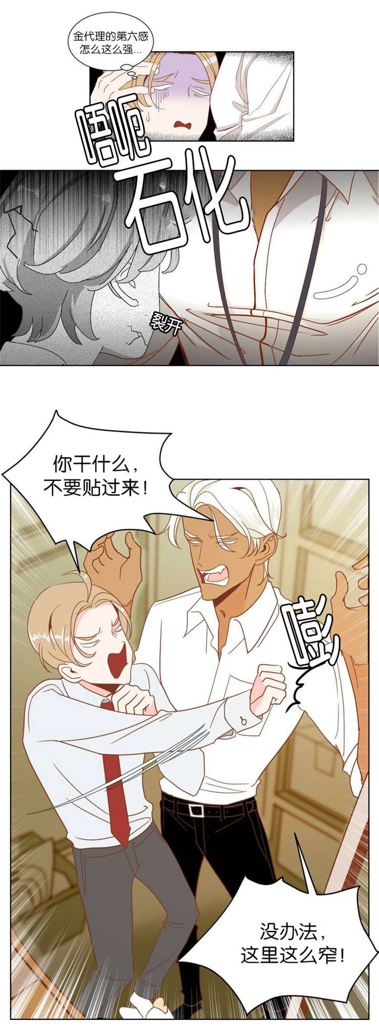 第4章：烙印0