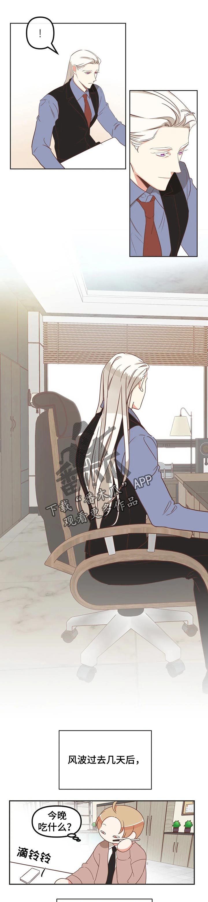 第170章：一直幸福下去【完结】0